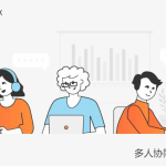 Mobox:局域網內多人協同編輯文檔 (支持任何文件格式) Mobox:局域網內多人協同編輯文檔 (支持任何文件格式)
